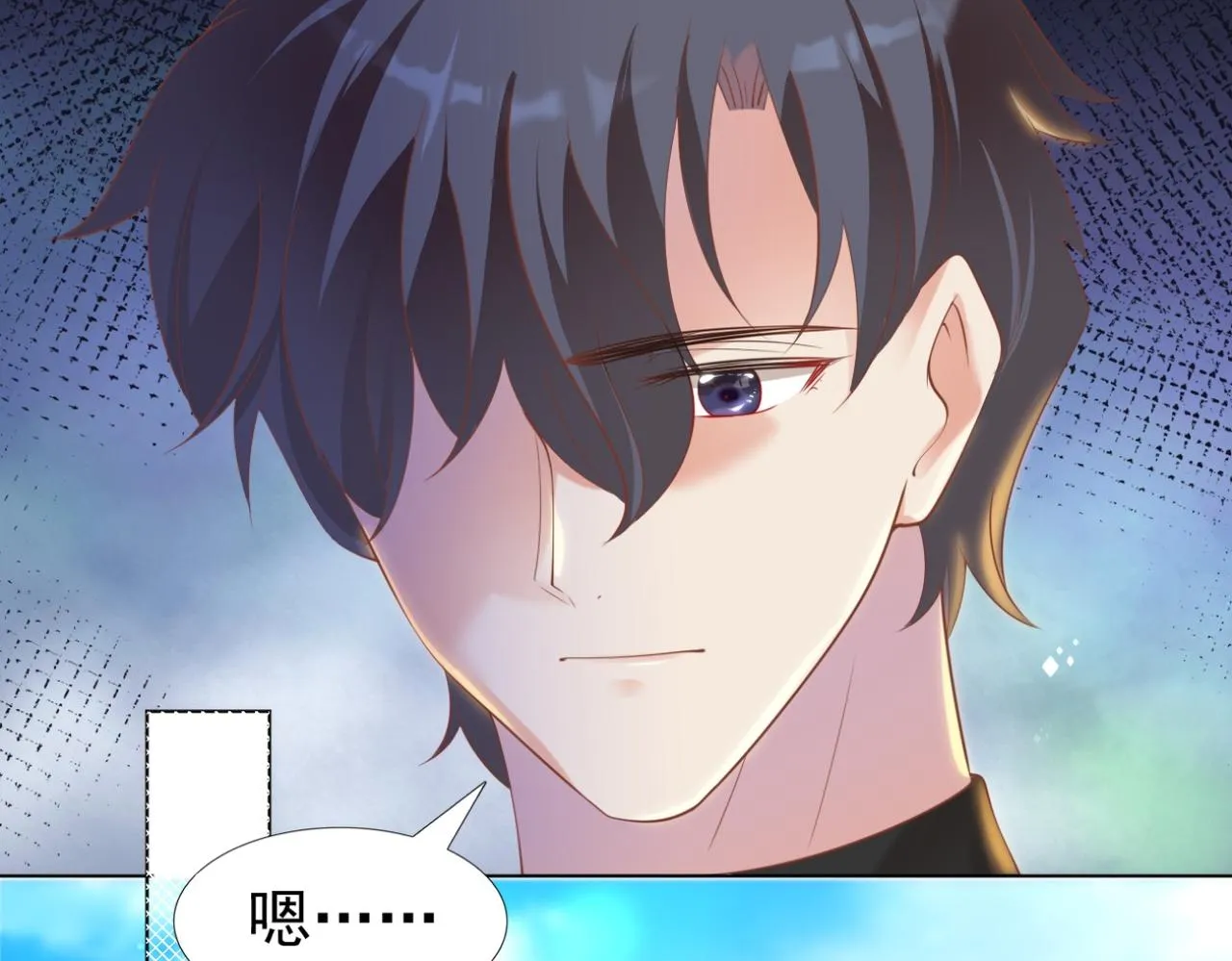第34话 你的软肋 第48页