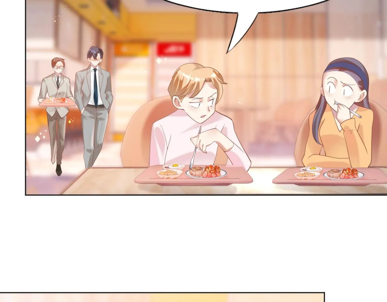第34话 你的软肋 第55页