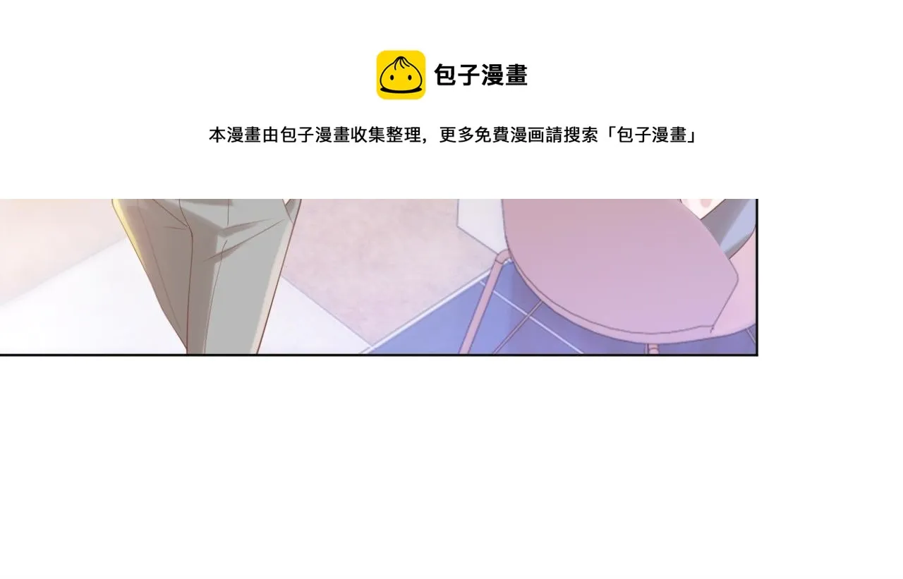 第34话 你的软肋 第57页