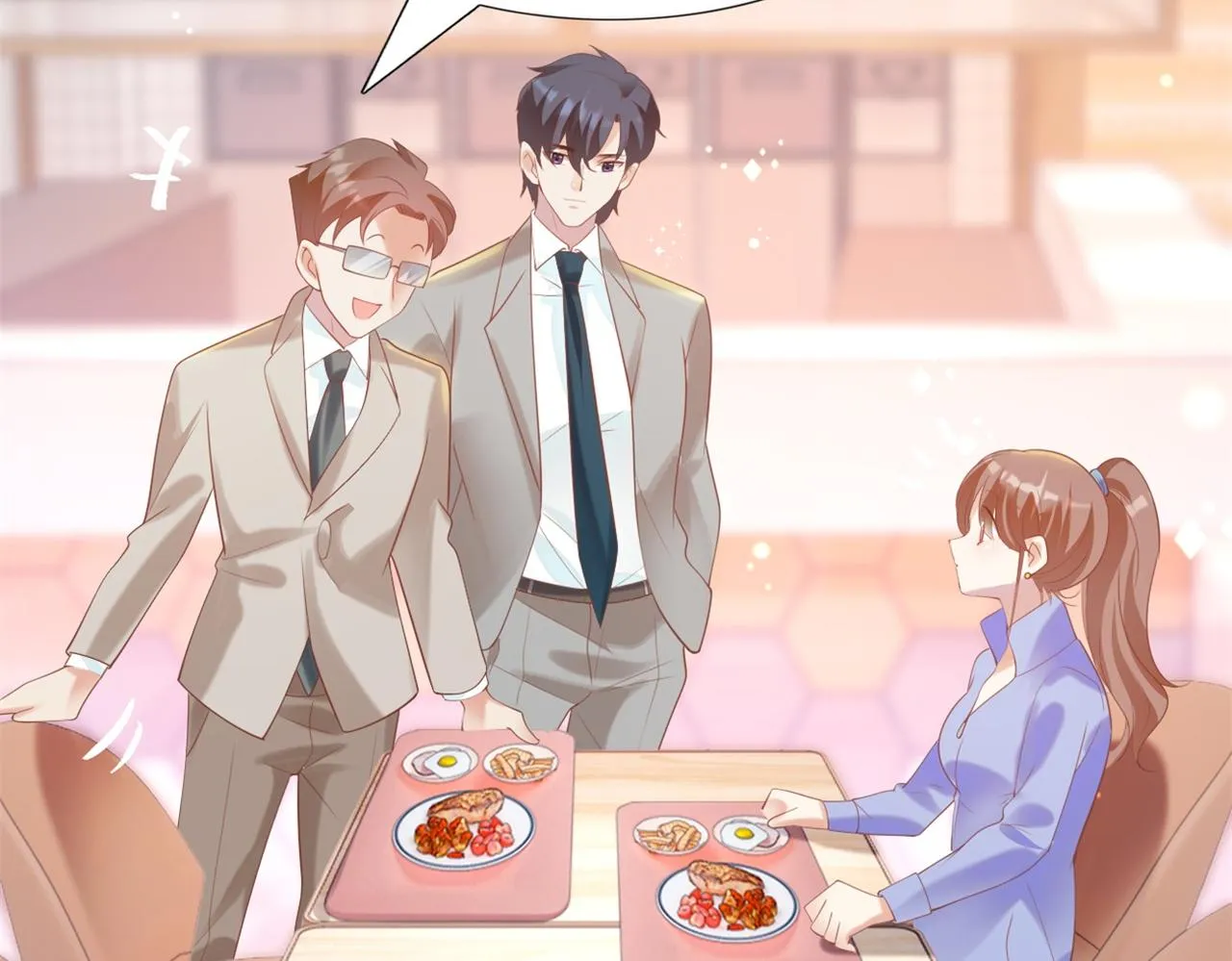 第34话 你的软肋 第60页