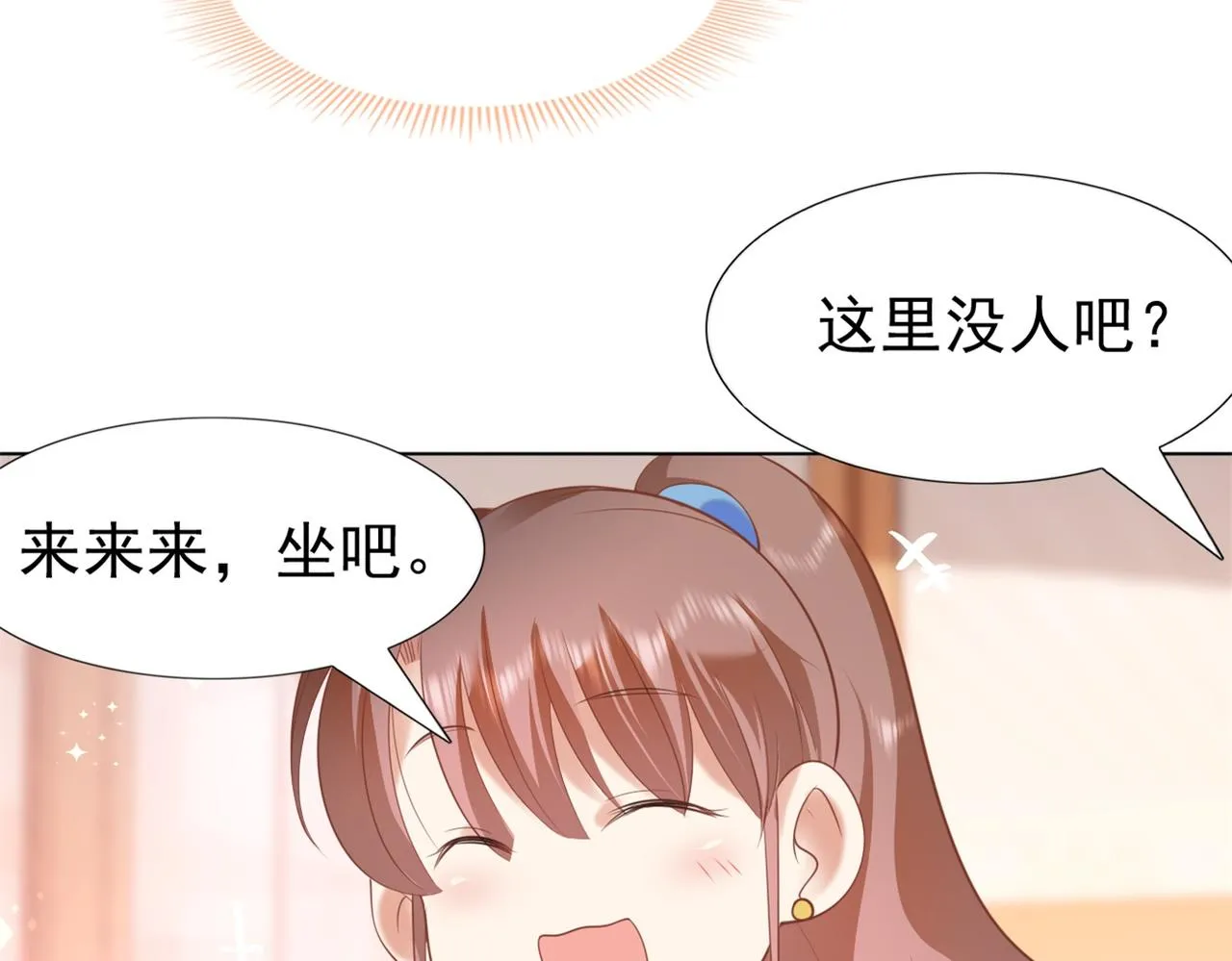 第34话 你的软肋 第63页