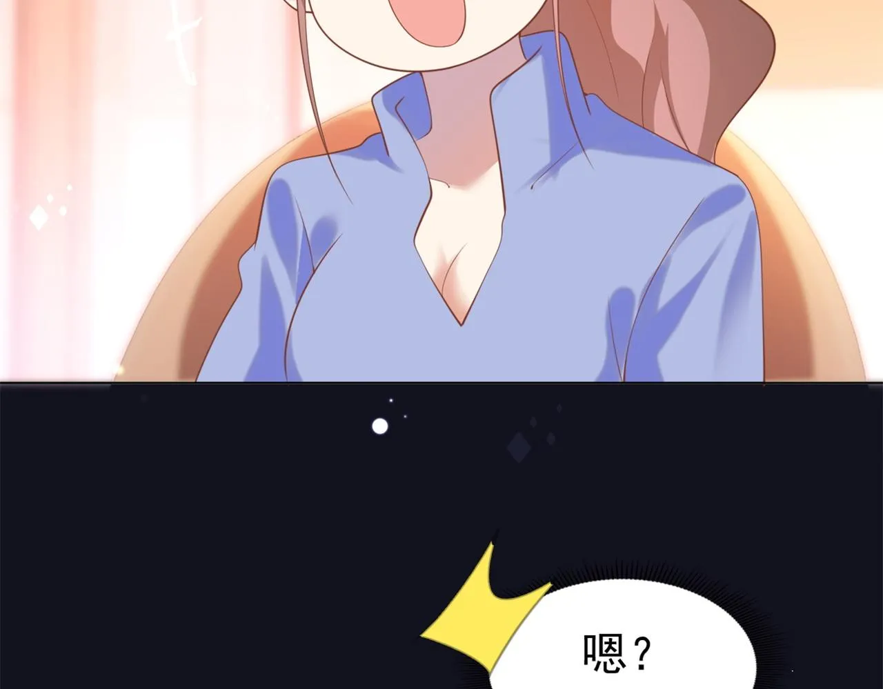 第34话 你的软肋 第64页