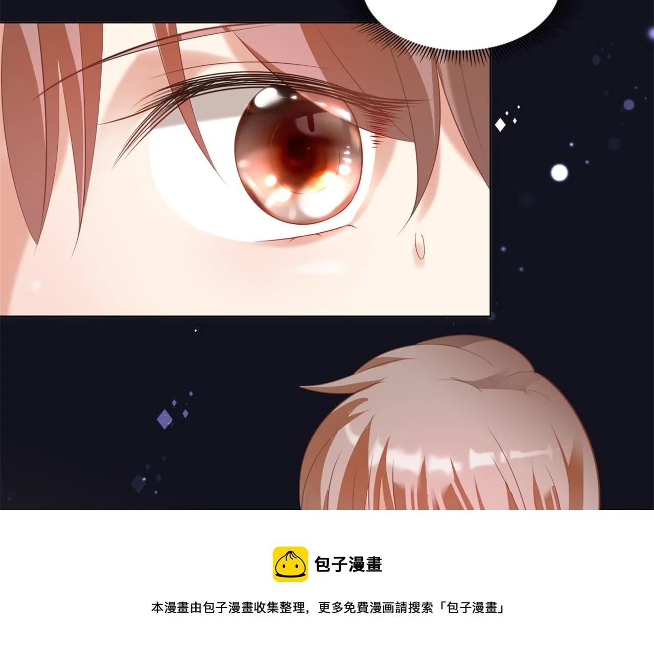 第34话 你的软肋 第65页