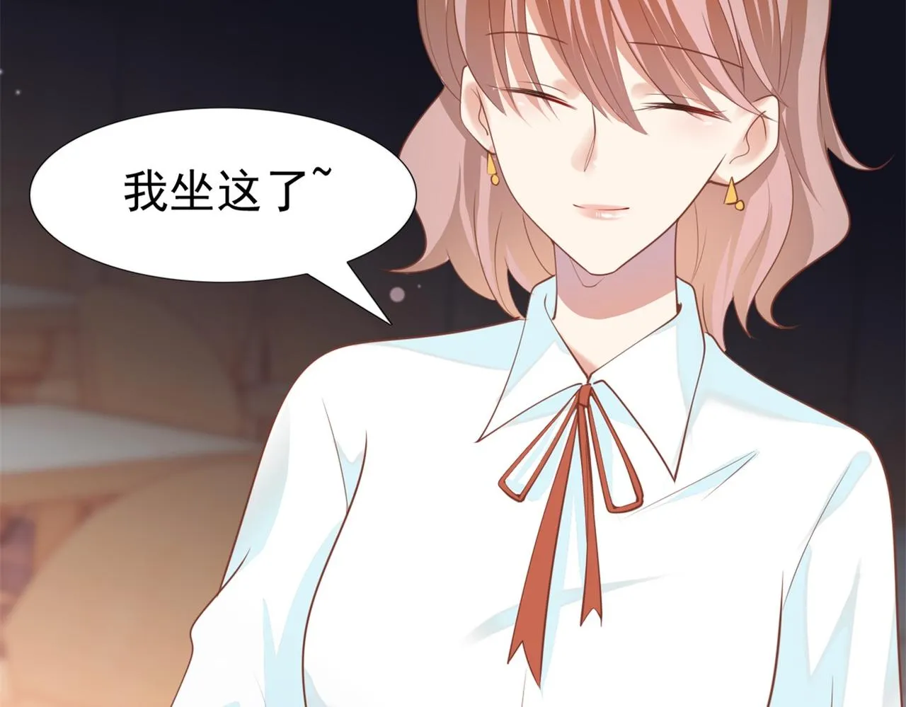 第34话 你的软肋 第66页