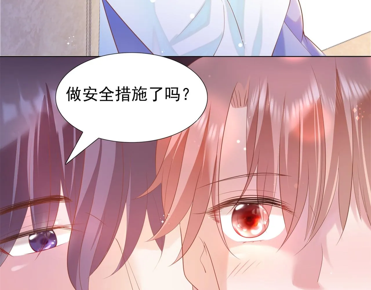 第33话 我想重新表现一次 第22页