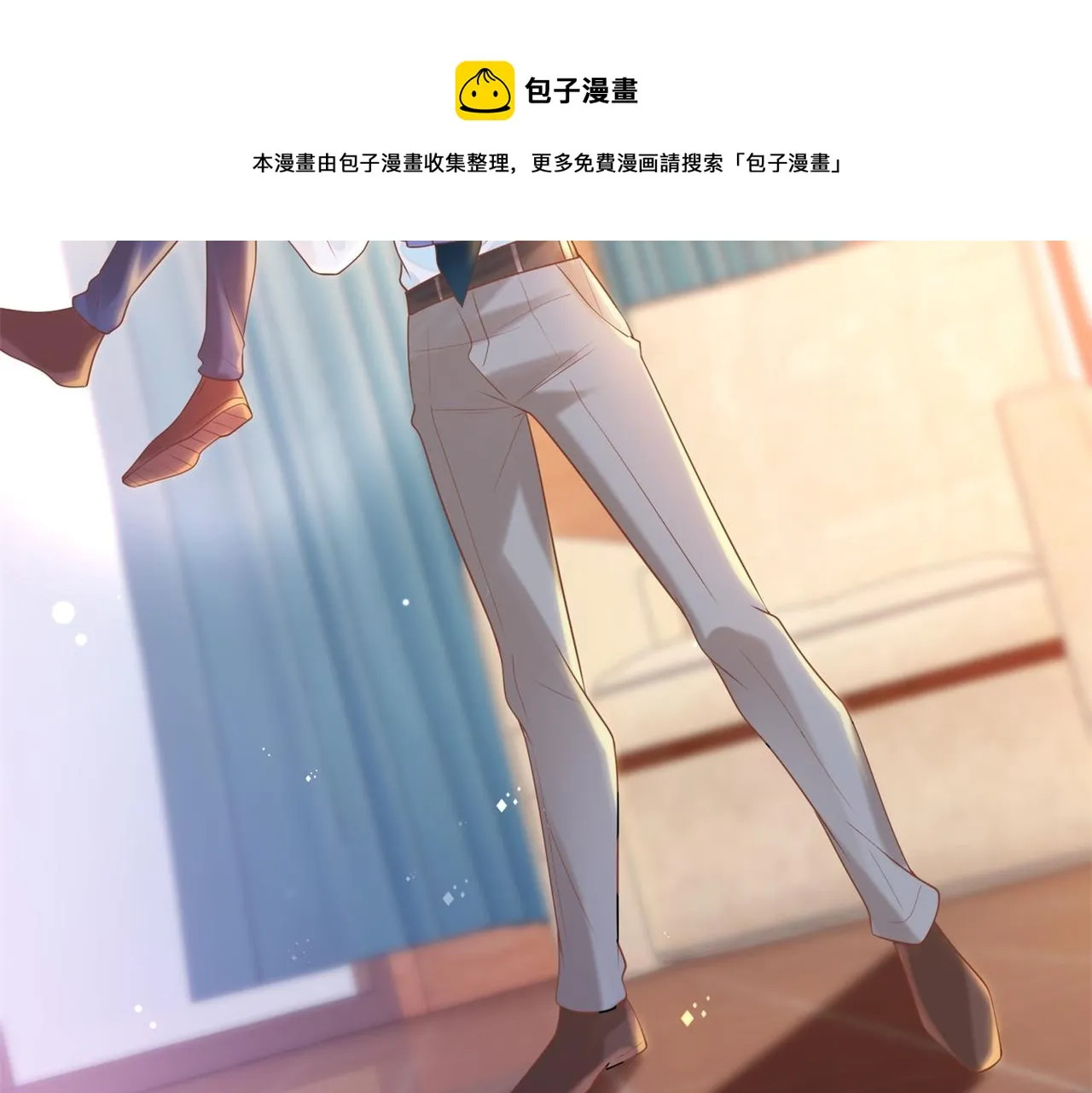 第33话 我想重新表现一次 第33页