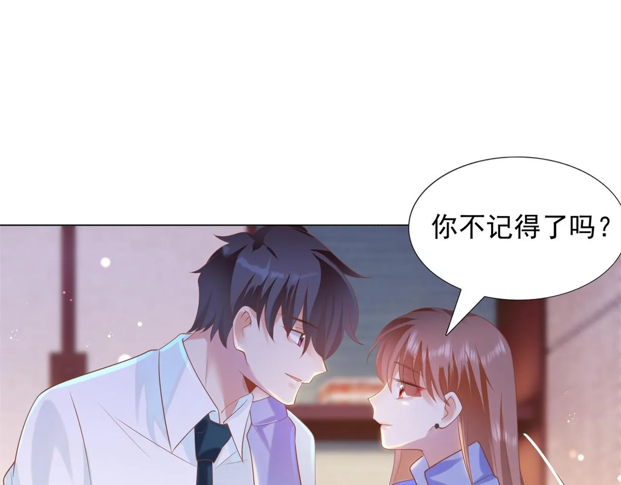 第33话 我想重新表现一次 第40页