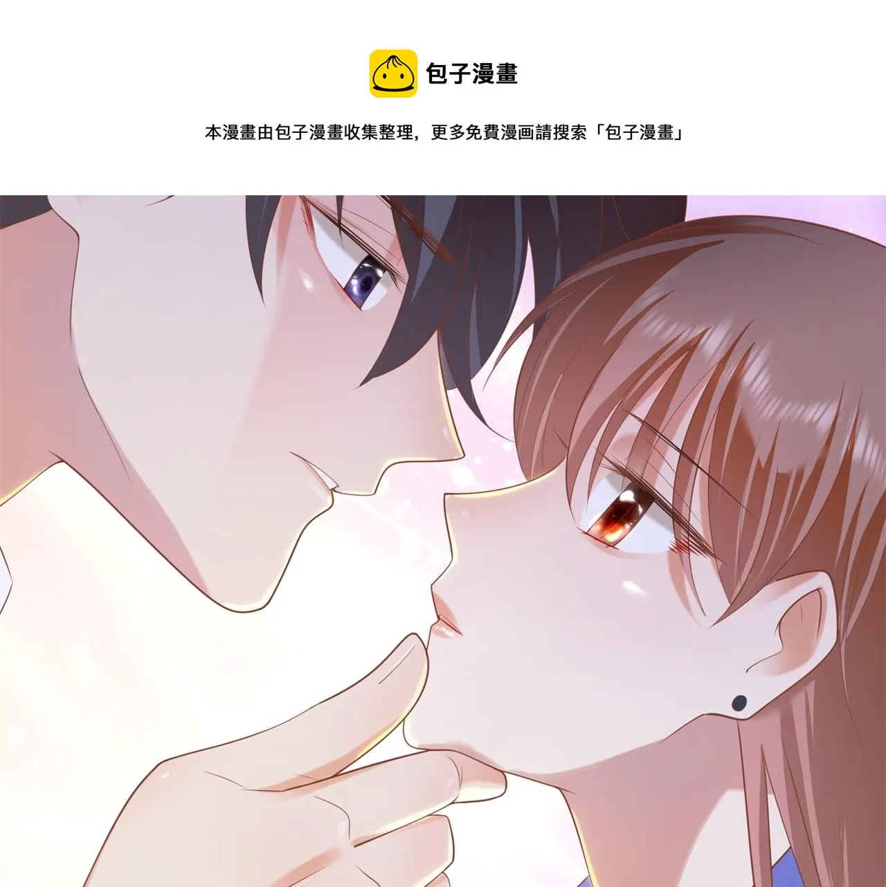 第33话 我想重新表现一次 第49页