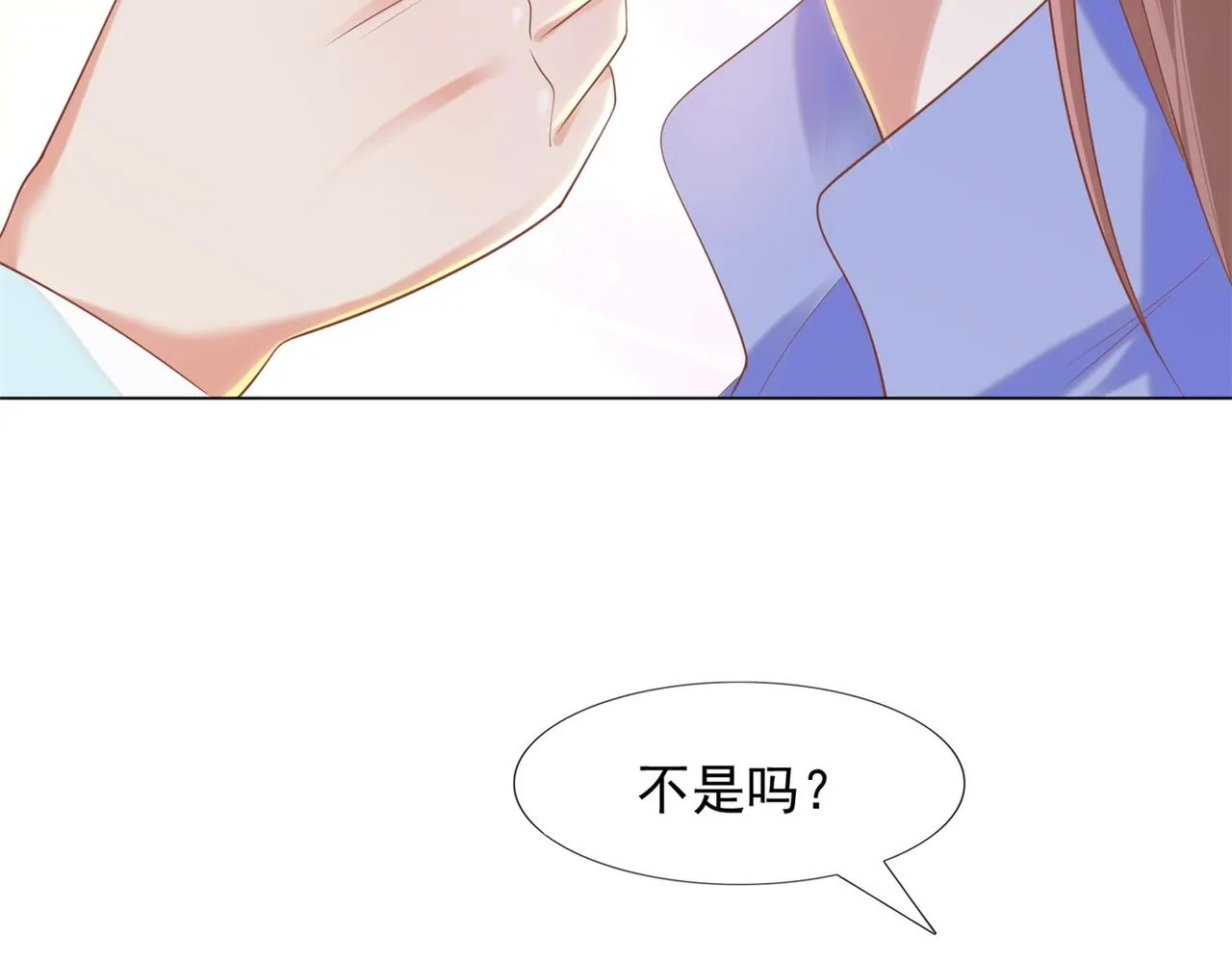 第33话 我想重新表现一次 第50页