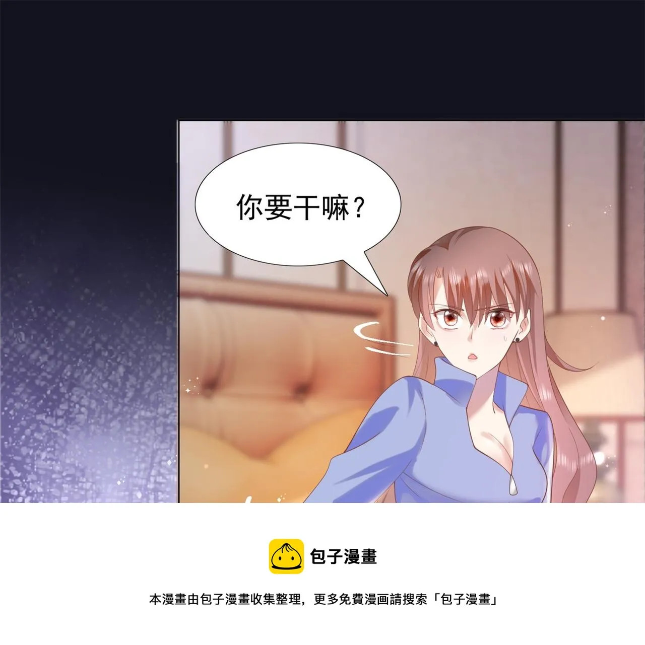 第33话 我想重新表现一次 第53页