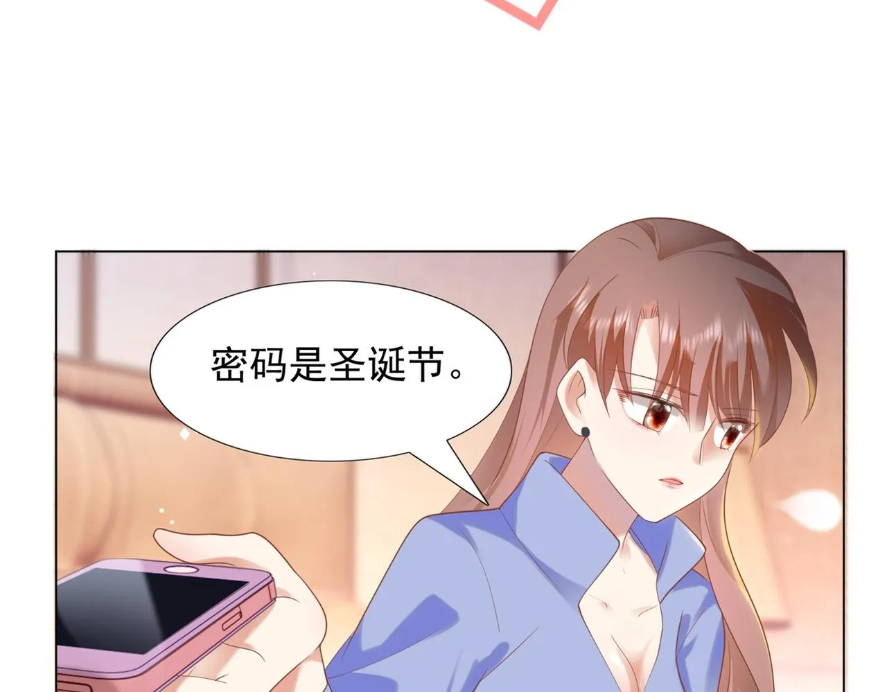 第33话 我想重新表现一次 第58页