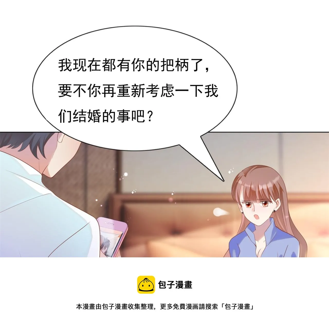 第33话 我想重新表现一次 第61页
