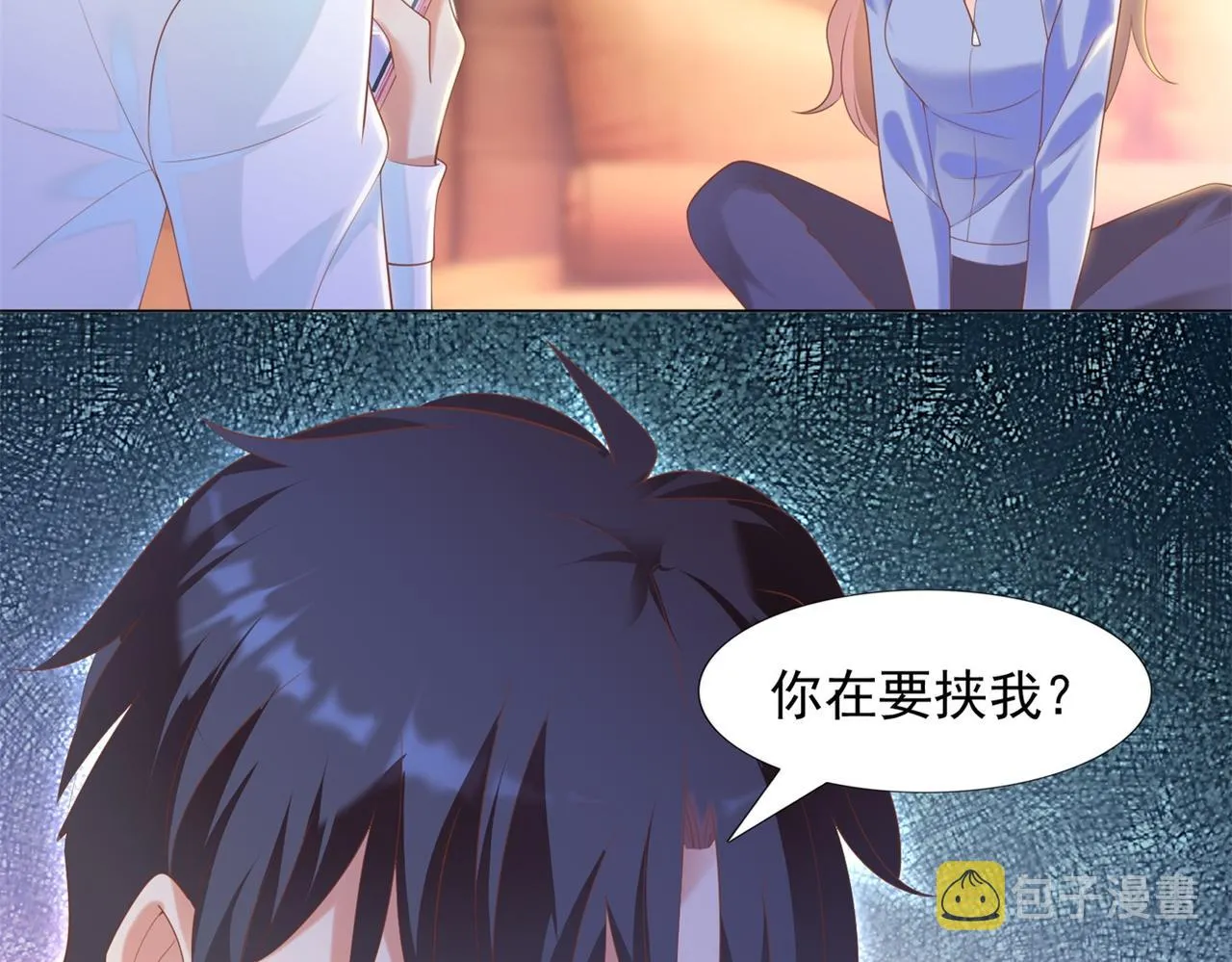 第33话 我想重新表现一次 第62页