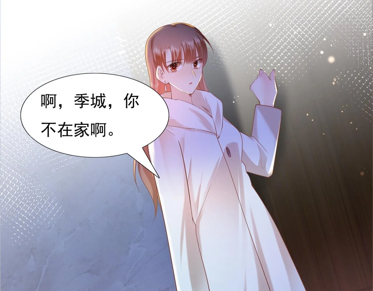 第30话 温柔点别吓着他 第22页