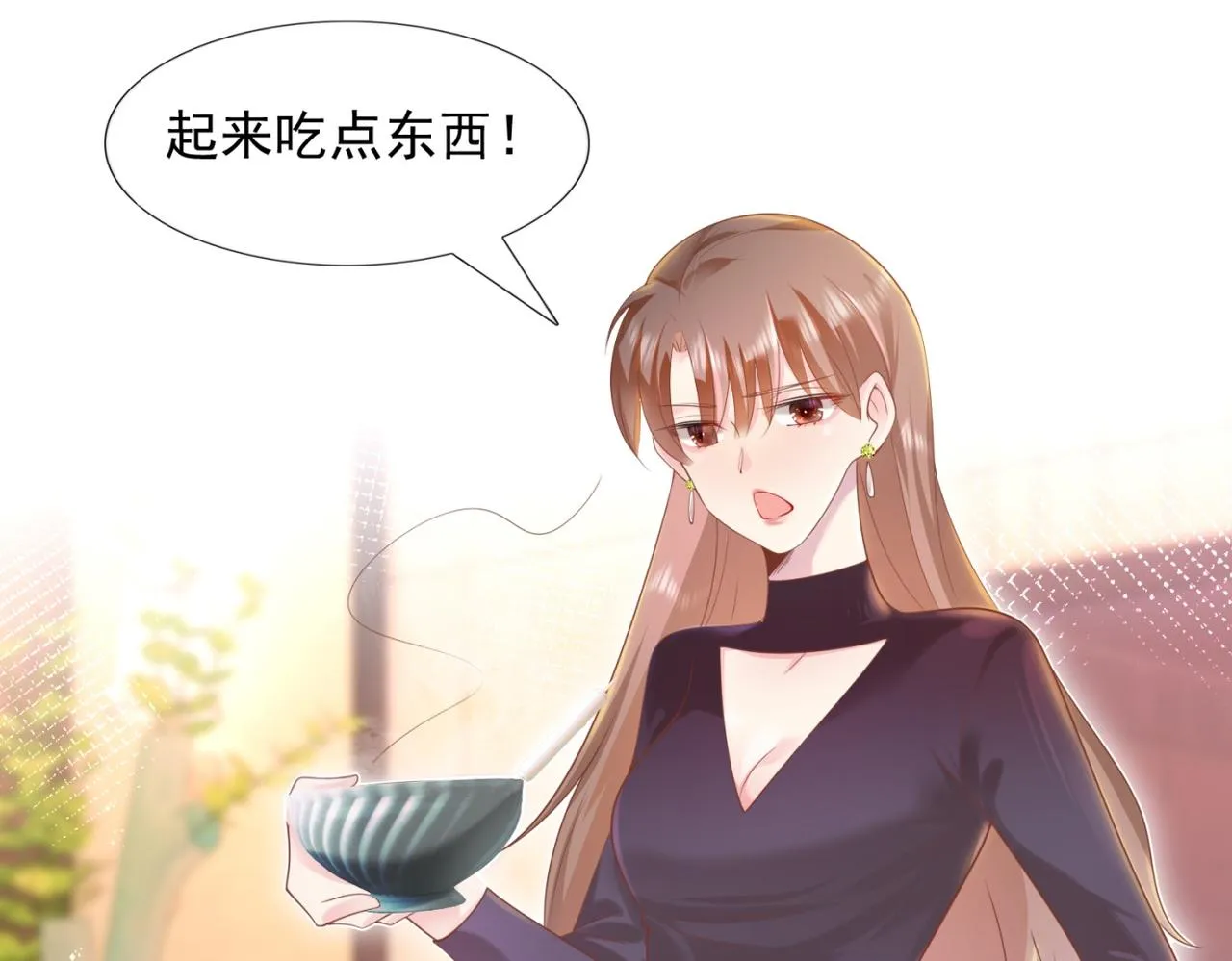 第30话 温柔点别吓着他 第43页