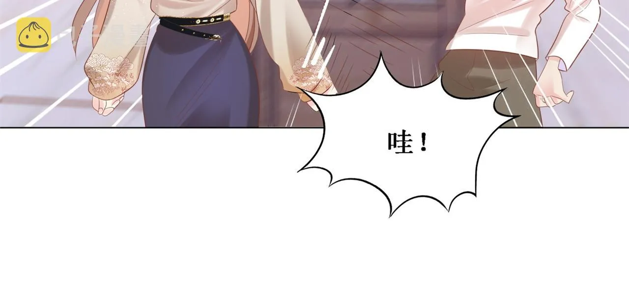 第29话 单身是罪 第25页