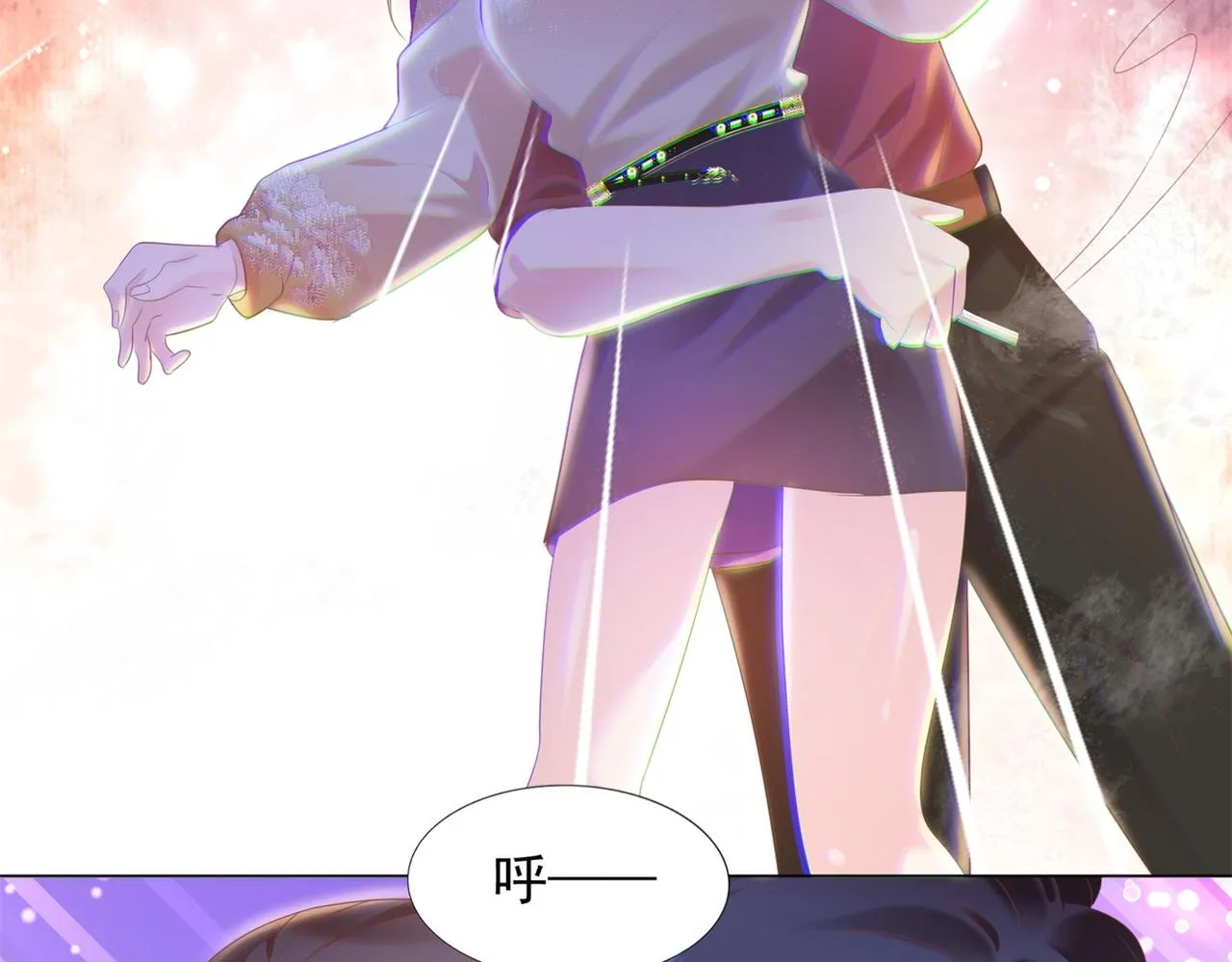 第27话 小鲜肉的套路无效 第37页