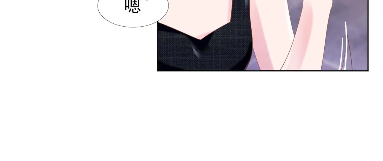 第27话 小鲜肉的套路无效 第49页