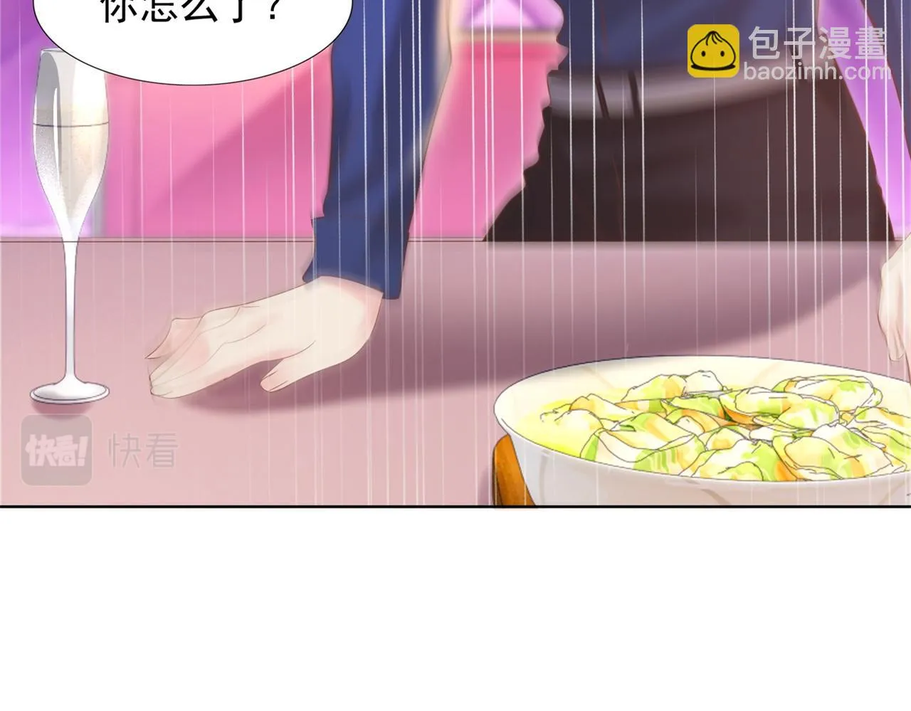 第27话 小鲜肉的套路无效 第52页