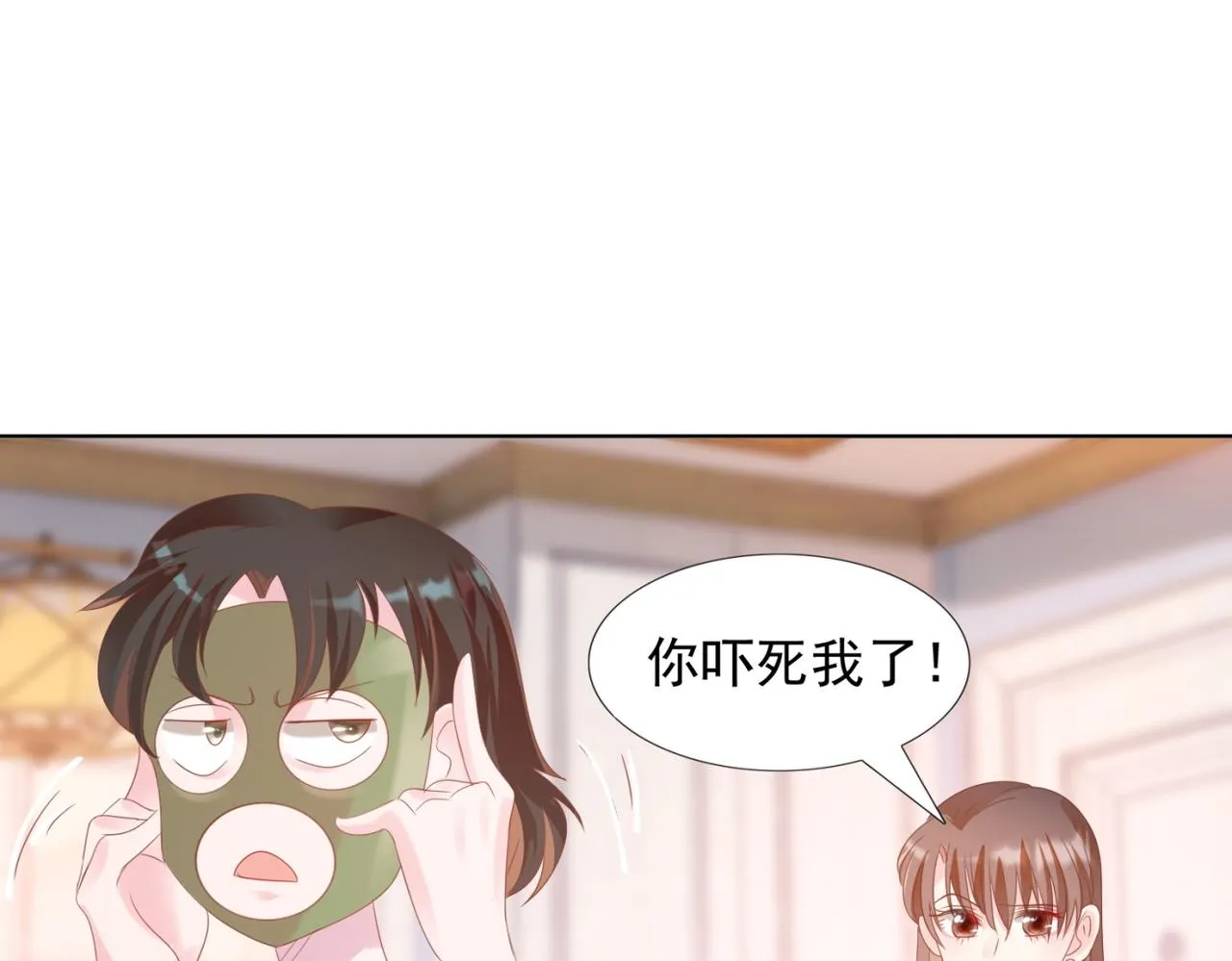 第26话 打搅你们鸳鸯戏水 第47页