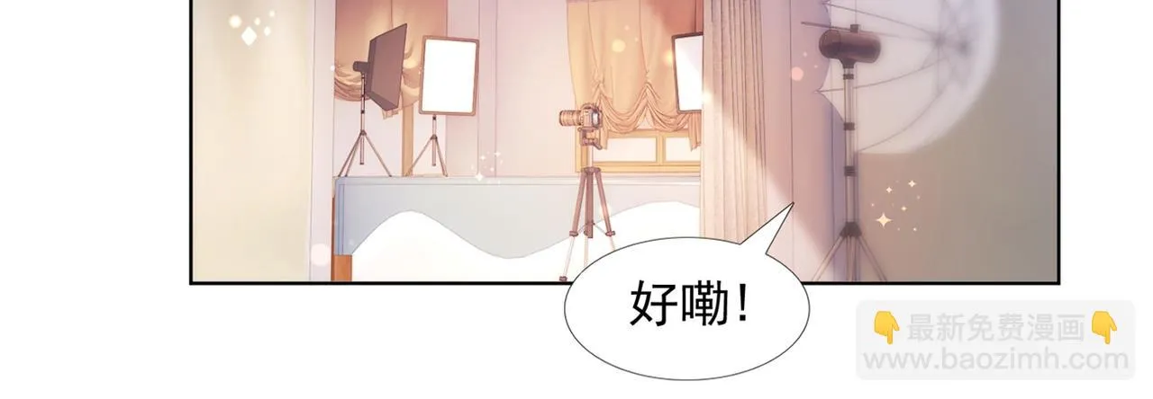 第25话 云渺的秘密被发现了 第23页