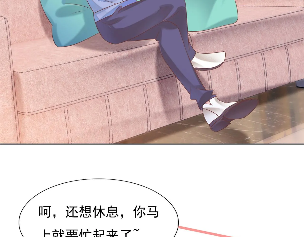 第25话 云渺的秘密被发现了 第39页