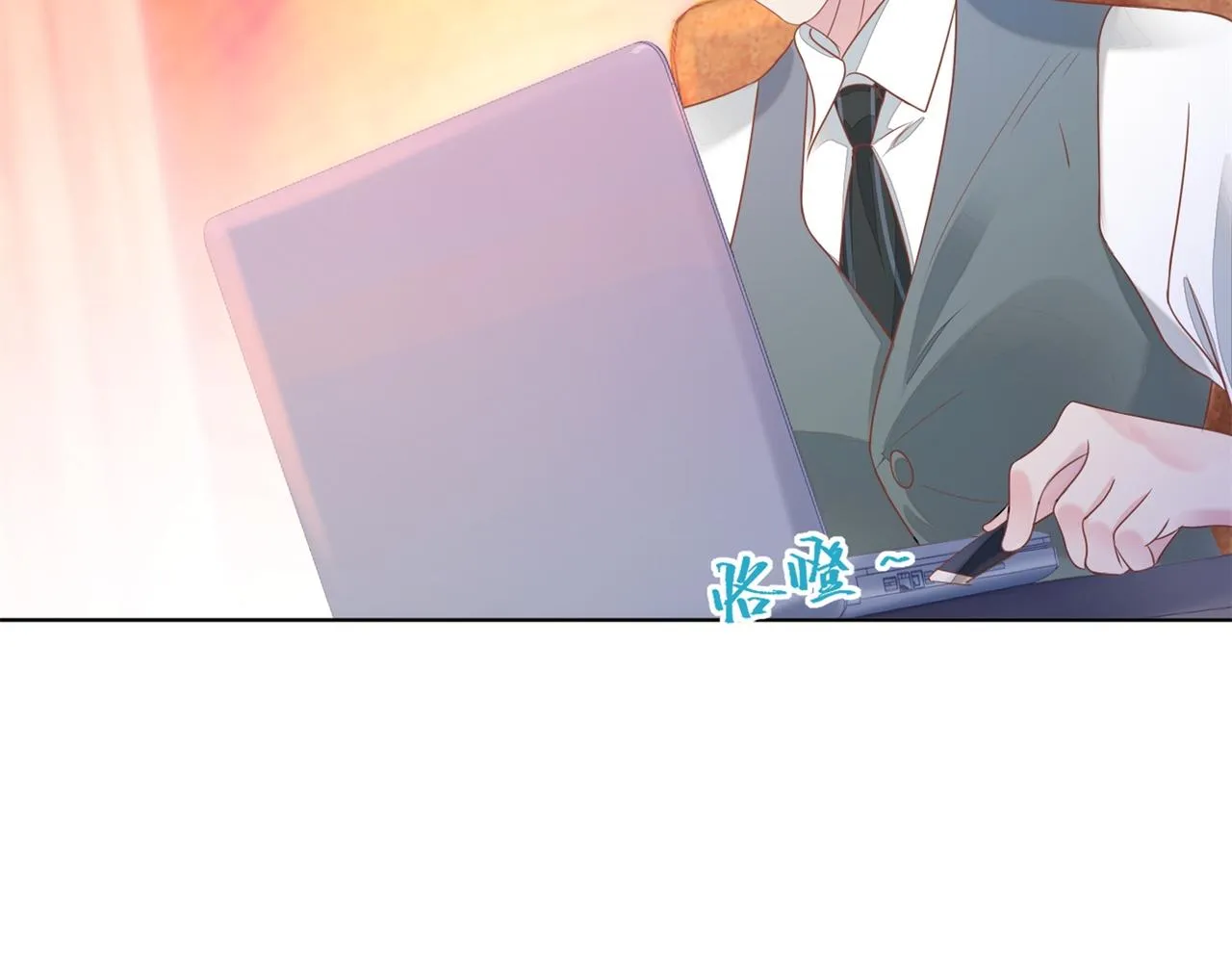 第25话 云渺的秘密被发现了 第43页
