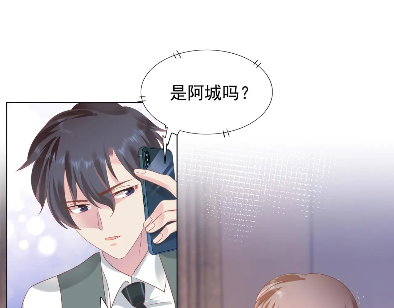 第25话 云渺的秘密被发现了 第53页