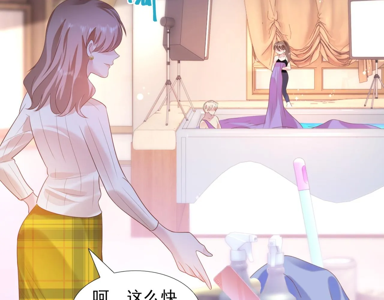 第25话 云渺的秘密被发现了 第56页