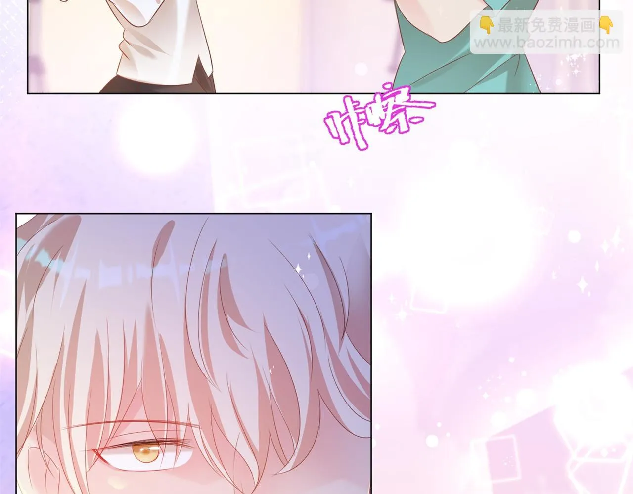 第25话 云渺的秘密被发现了 第63页