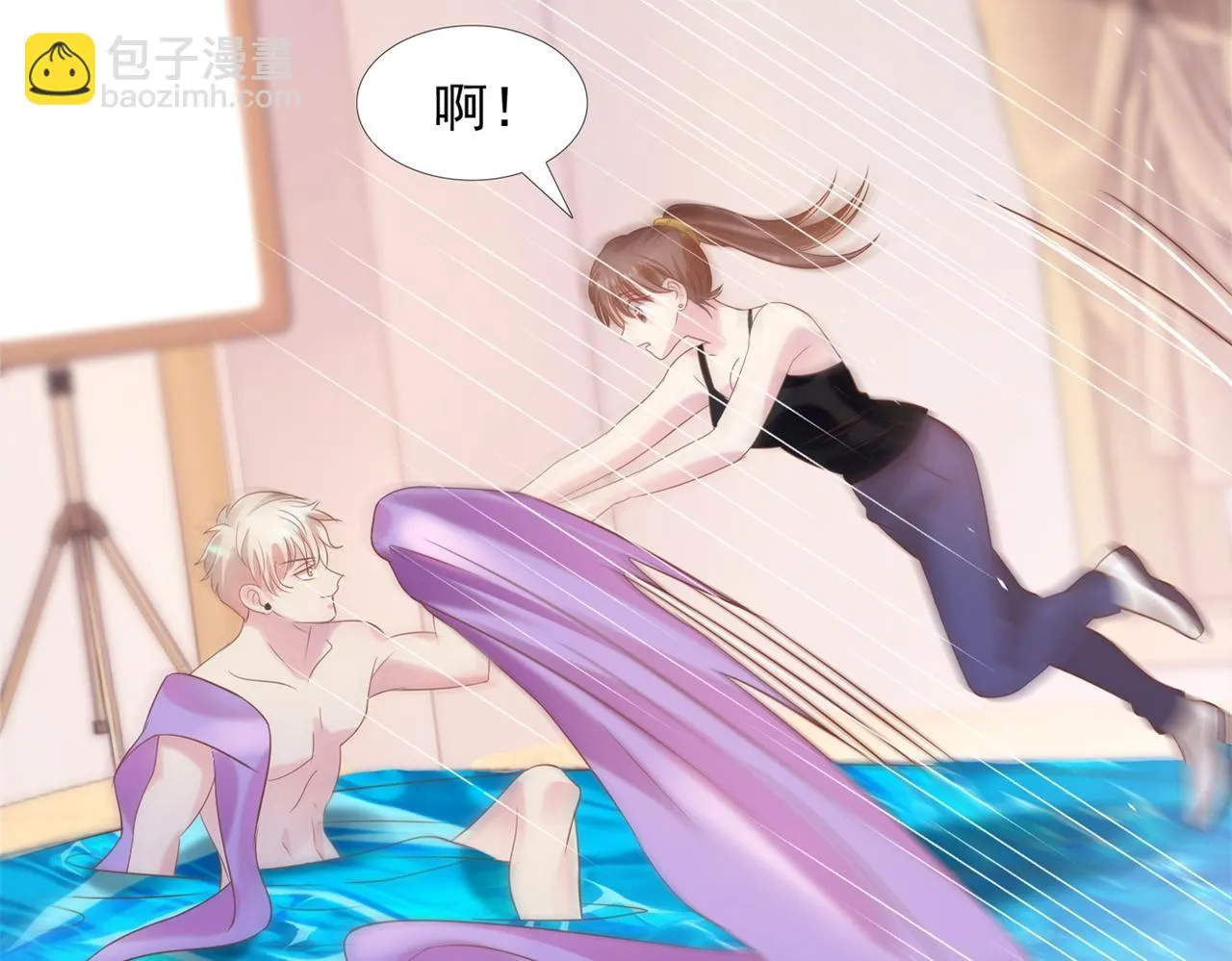 第25话 云渺的秘密被发现了 第69页
