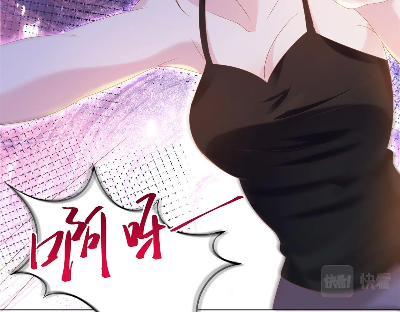 第25话 云渺的秘密被发现了 第71页