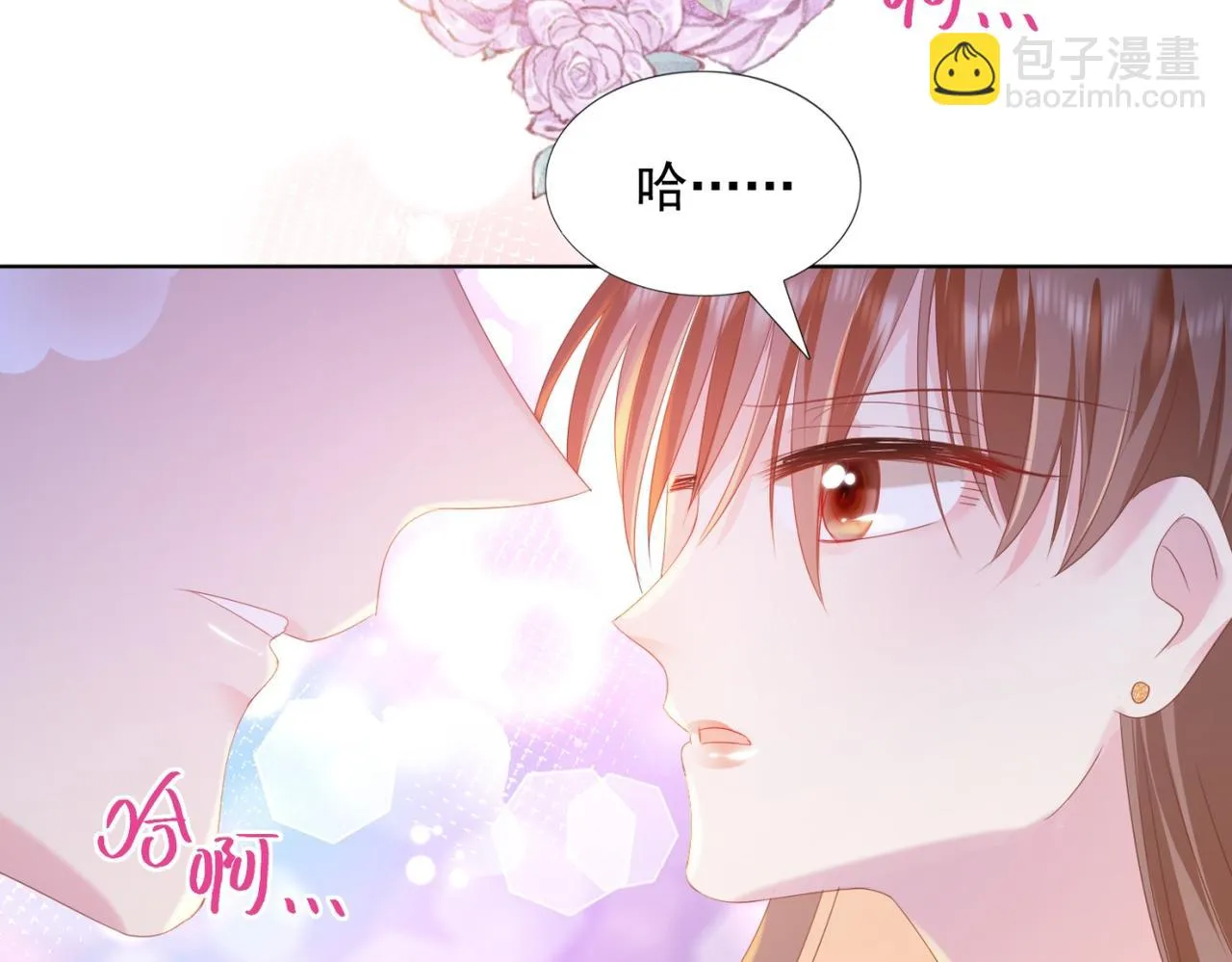 第24话 温柔多情又浪漫 第21页