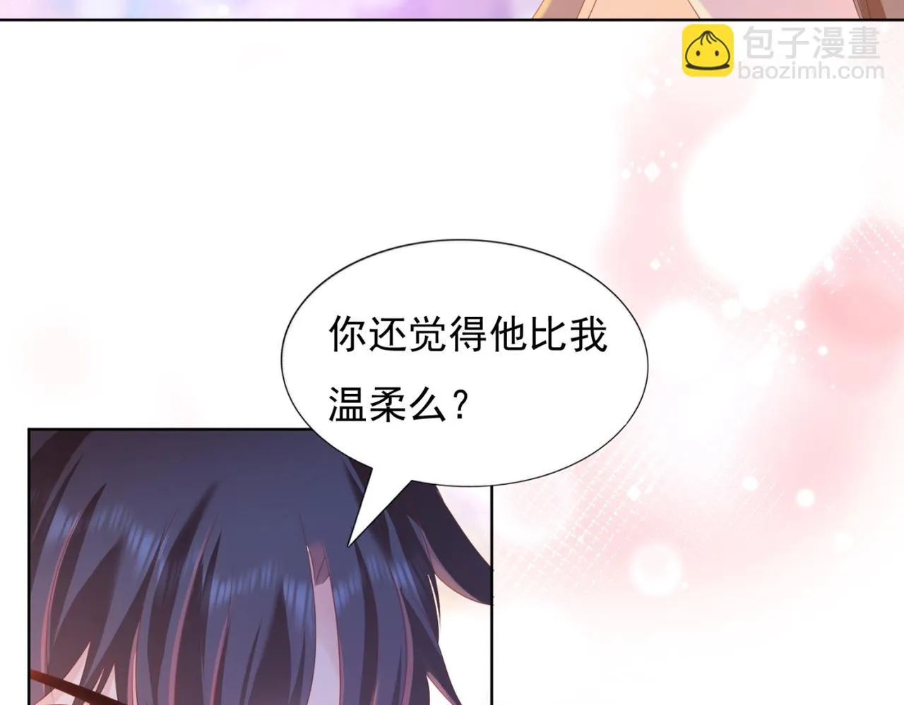 第24话 温柔多情又浪漫 第22页