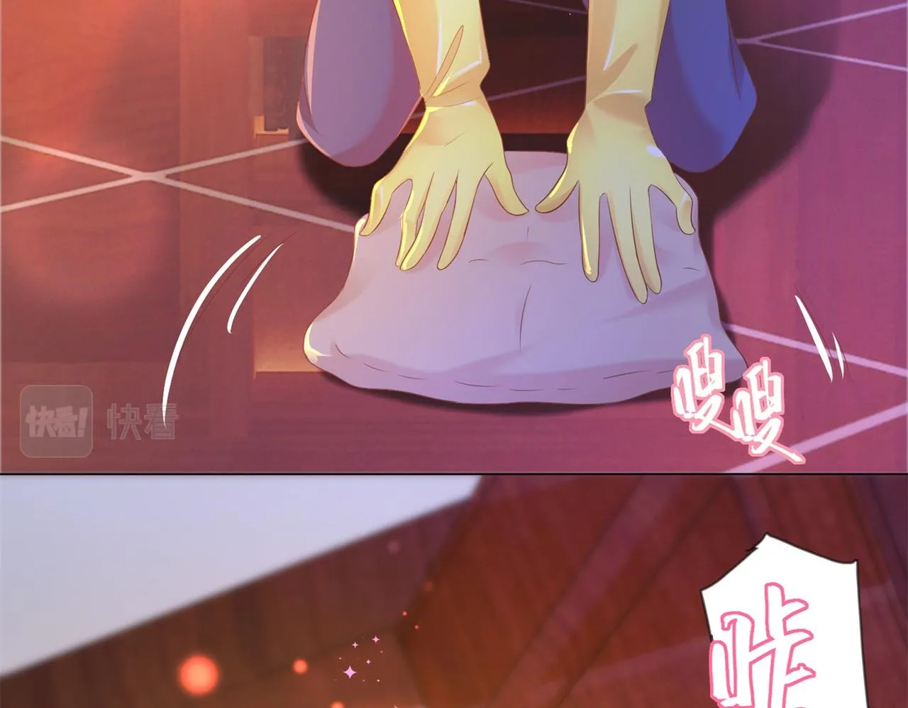 第23话 有孩子就必定昭告天下 第48页