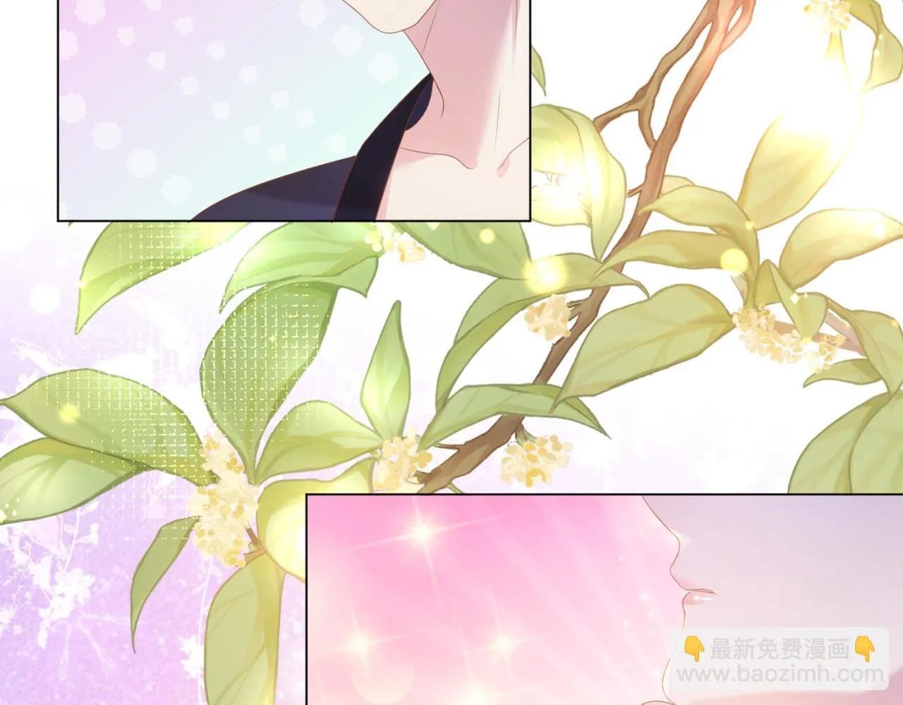 第23话 有孩子就必定昭告天下 第68页
