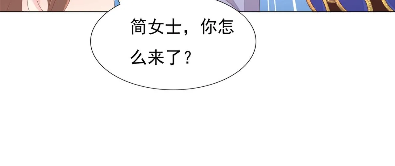 第21话 不是员工是我太太 第64页