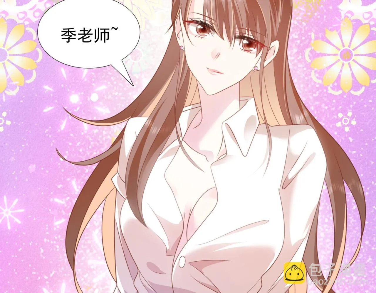 第20话 乱撩的代价 第22页