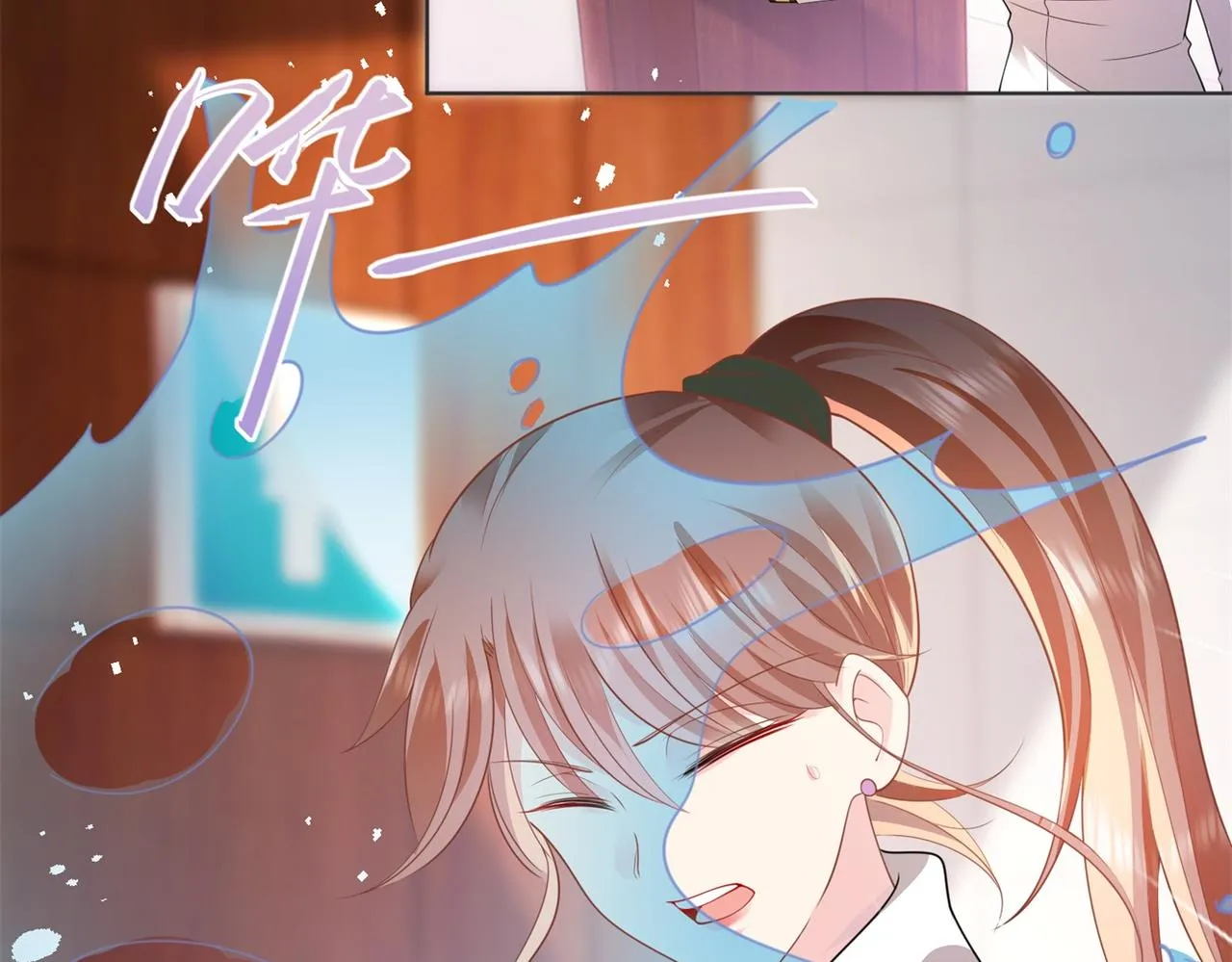 第19话 狐狸精不需要洗白 第22页
