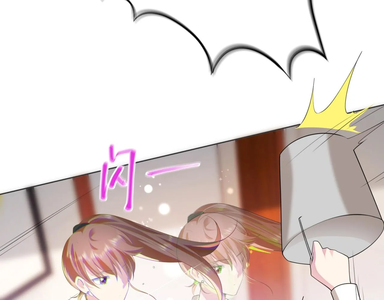 第19话 狐狸精不需要洗白 第29页