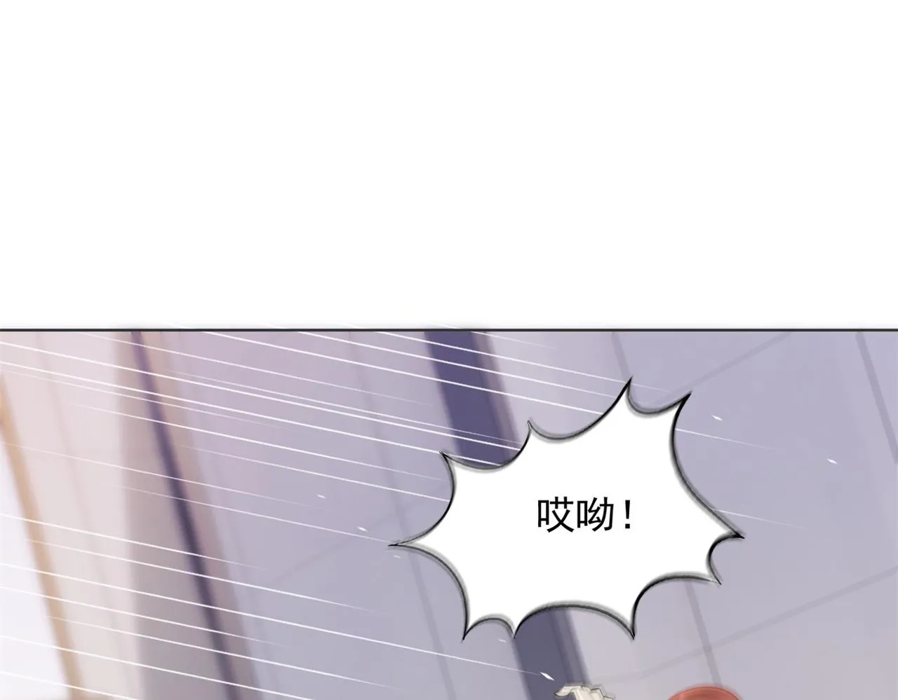 第19话 狐狸精不需要洗白 第36页
