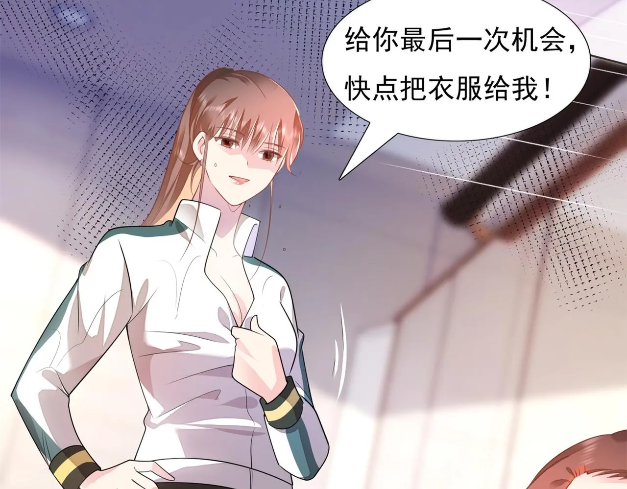 第19话 狐狸精不需要洗白 第38页