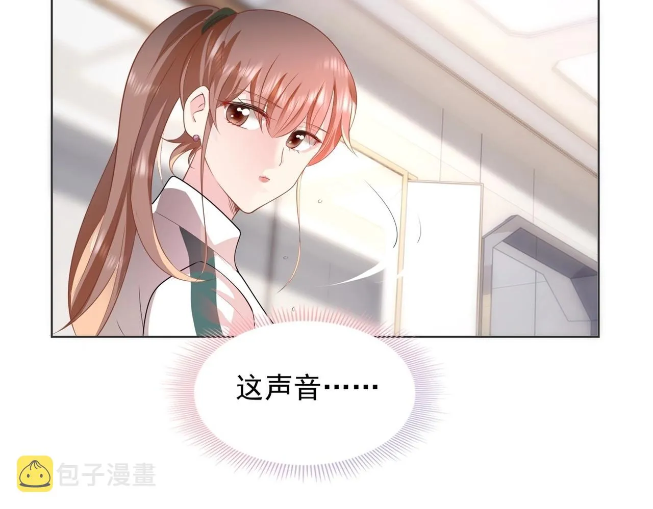第19话 狐狸精不需要洗白 第47页