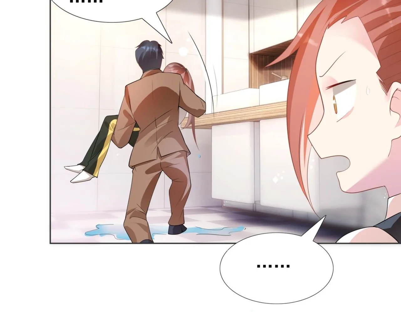 第19话 狐狸精不需要洗白 第54页