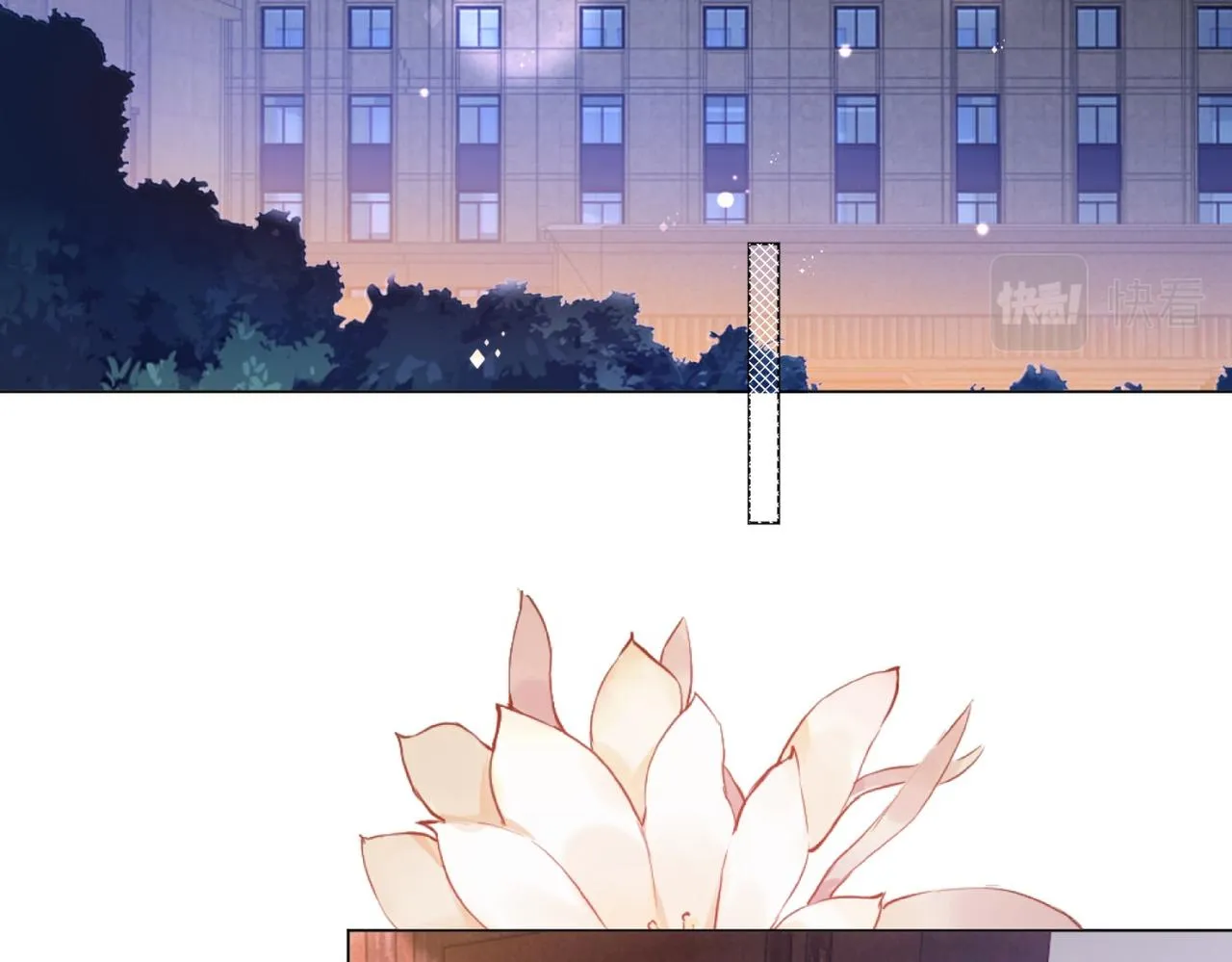 第18话 你是谁的小天使 第6页