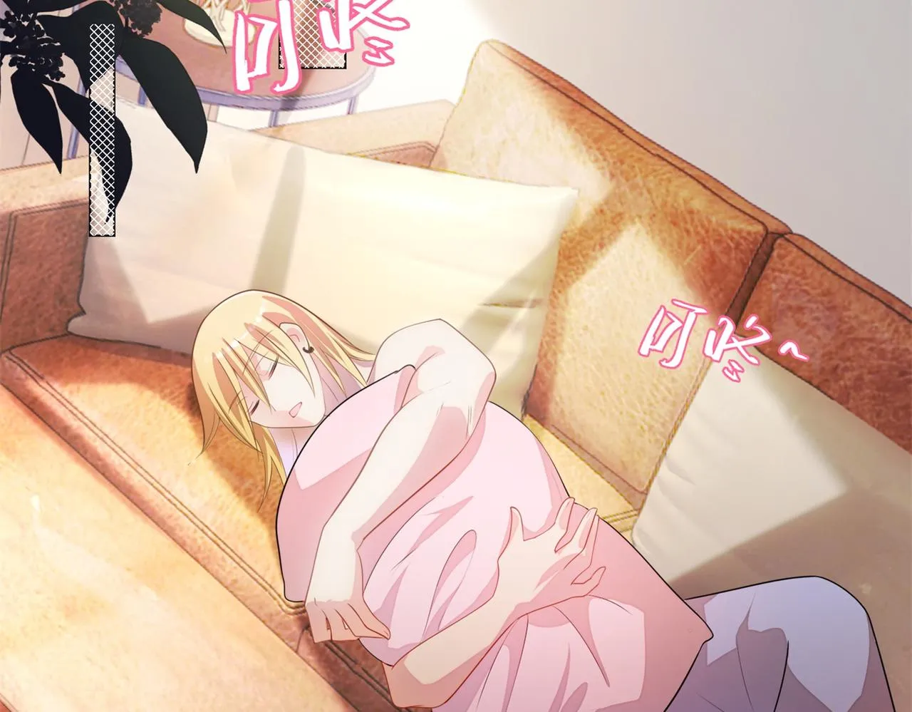 第18话 你是谁的小天使 第20页