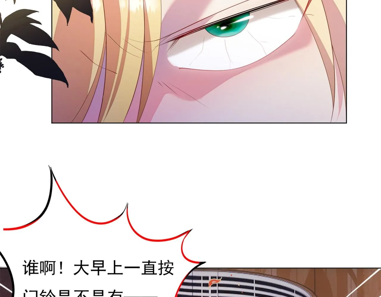 第18话 你是谁的小天使 第22页