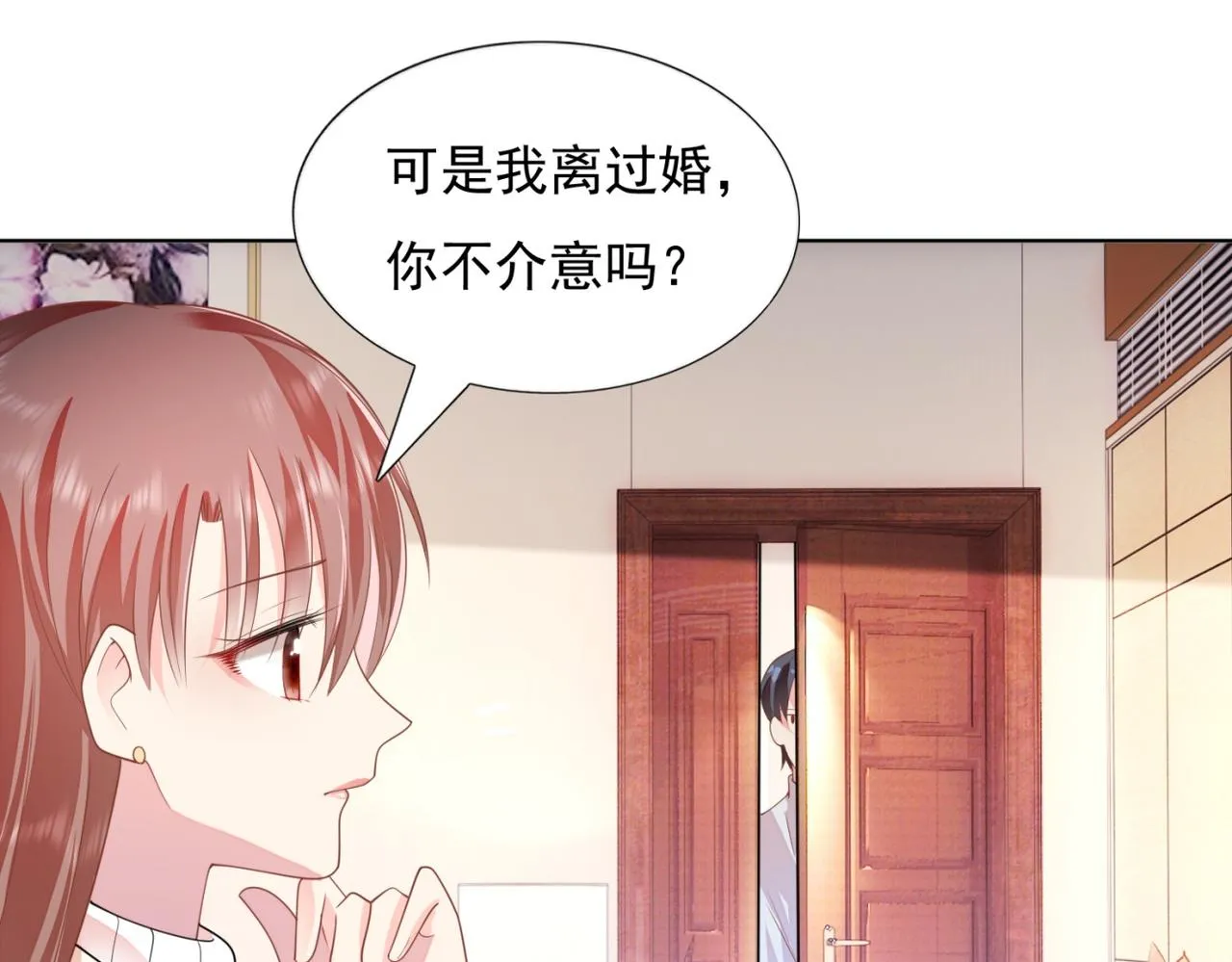 第18话 你是谁的小天使 第37页