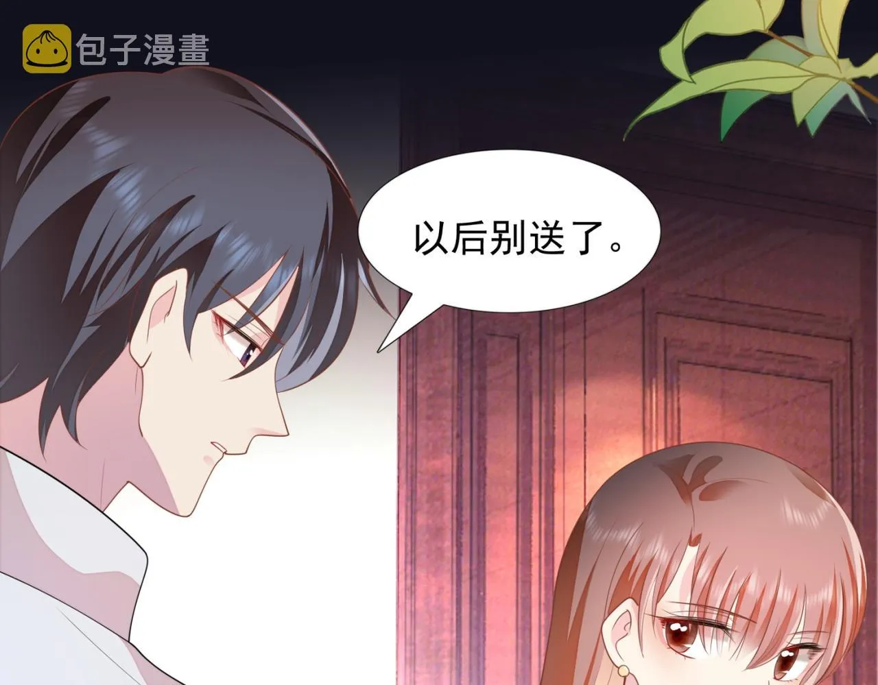 第18话 你是谁的小天使 第54页