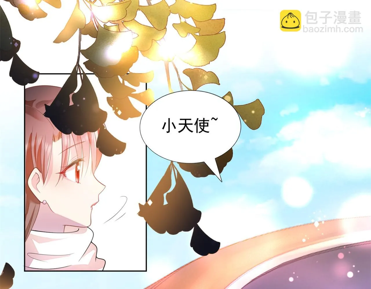 第18话 你是谁的小天使 第58页